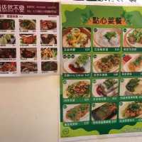 京華大廈徐記廚房