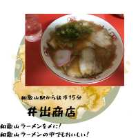 【和歌山】観光スポットまとめ！！