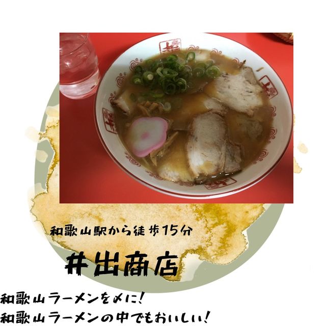 【和歌山】観光スポットまとめ！！