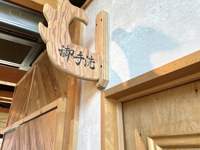 名古屋•市役所🍜金シャチ横丁内にあるラーメン店🍜【フジヤマ55】
