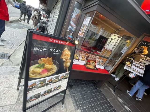 京都　嵐山で1番人気で1番並んでるゆばチーズ屋さん🐷