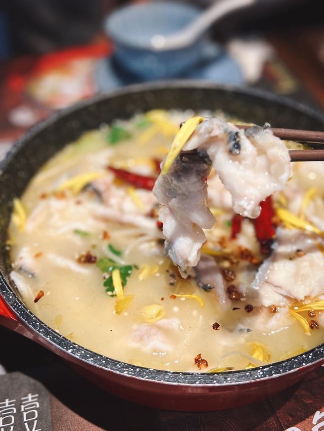 惹味酸菜魚
