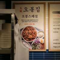 중앙역 맛집 추천, 오봉집