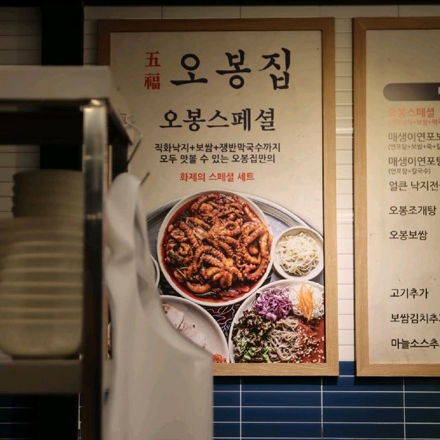 중앙역 맛집 추천, 오봉집