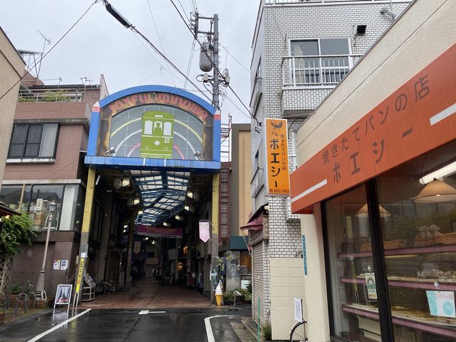 ジョイフル三ノ輪商店街の『紅しょうが天』