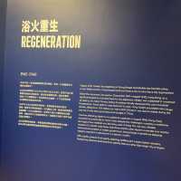 香港海事博物館專題展覽「浴火重生」