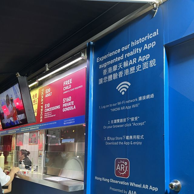 幸福摩天輪～