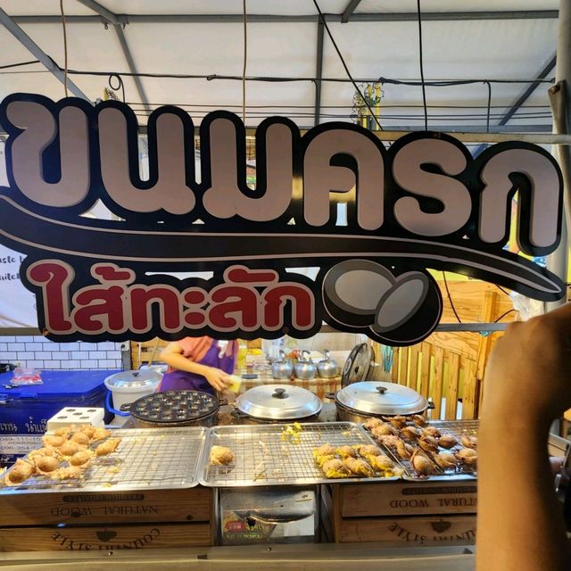 ขนมครกไส้ทะลัก