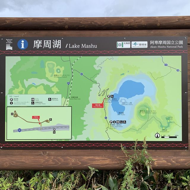 日本一の透明度😃摩周湖ブルーも秋景色