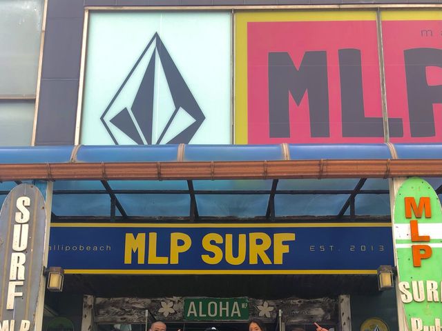 🏄‍♀️선셋 서핑, 경험해보고 싶다면? 만리포 <MLP 서프>