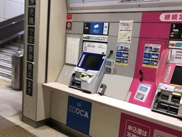 JR Nishinomiya Station 🚉 