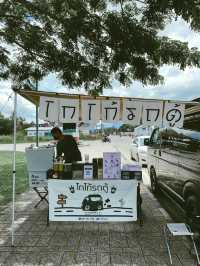 โกโก้สุดฟิน ไปกับโกโก้รถตู้ 🚌