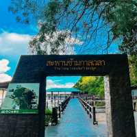 สะพานข้ามกาลเวลา อุทยานแห่งชาติหมู่เกาะเภตรา 