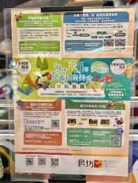 遊走利東商場