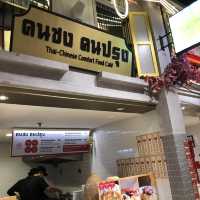 Gourmet Eats โซน Food hall @ Siam Paragon 