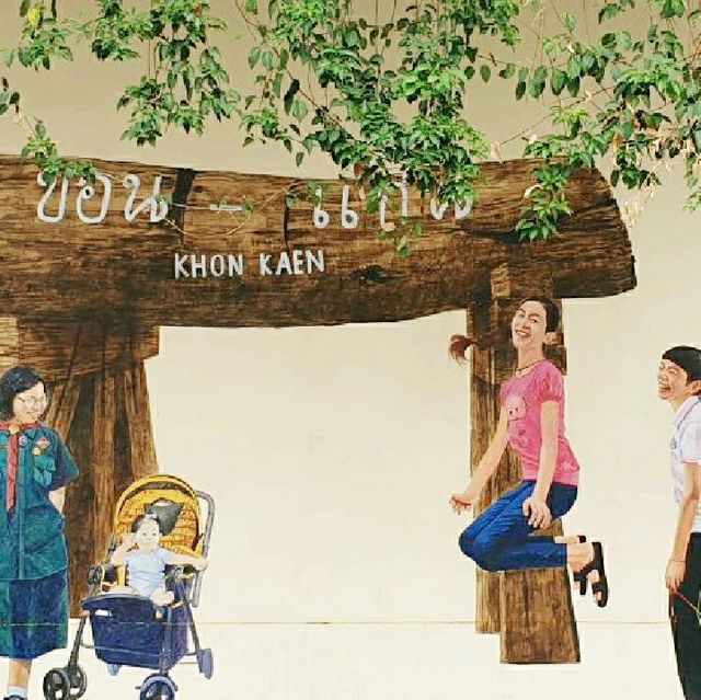 Khon Kean Street Art กราฟฟริตี้ขอนแก่น