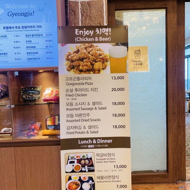 경주 친구랑 가기 좋은 호텔, 치맥도 즐길수 있는 곳