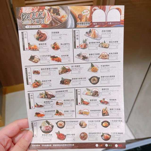 旺角高質放題🥰