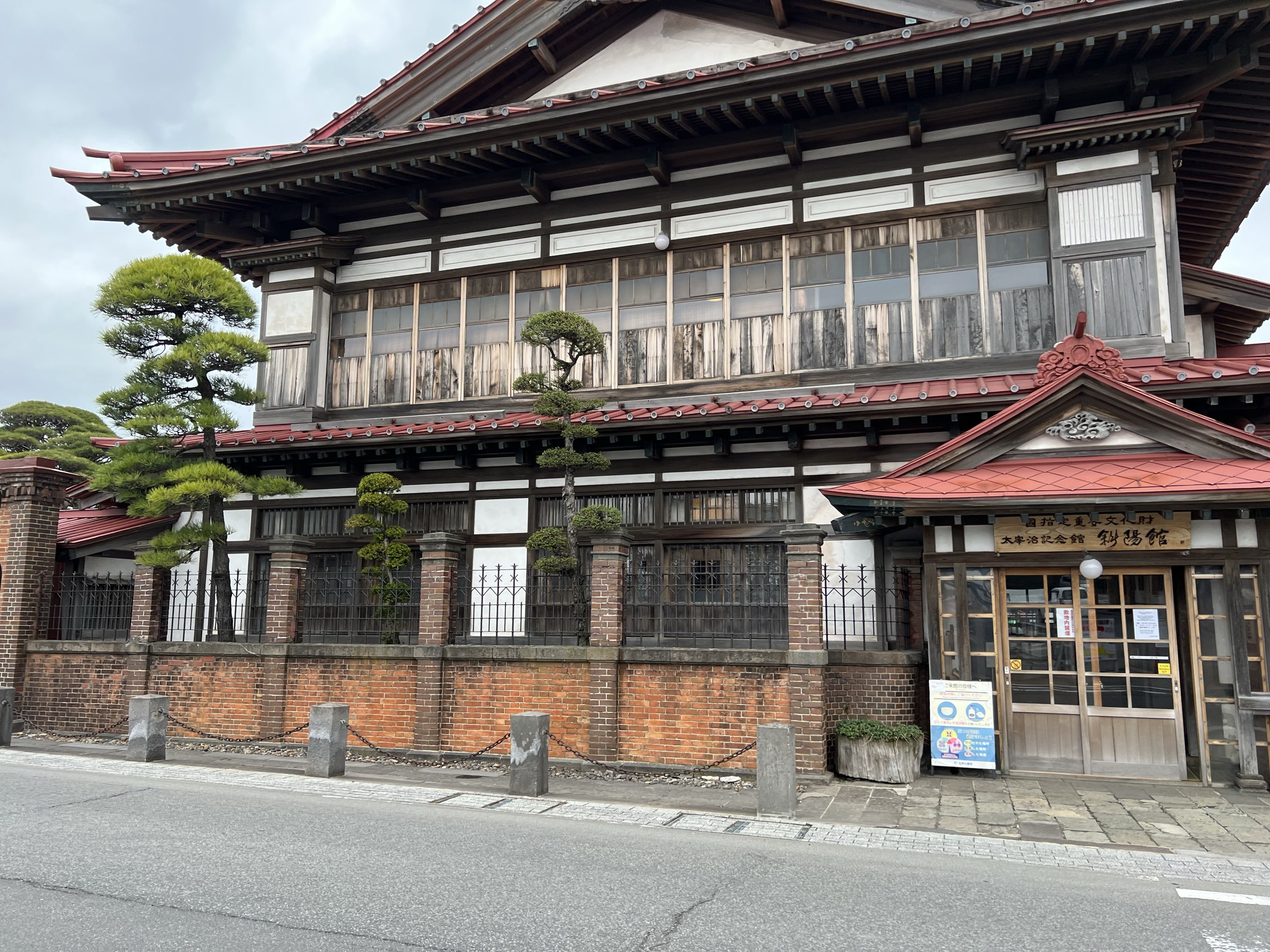青森 太宰治の生誕地 斜陽館 Trip Com 五所川原の旅のブログ