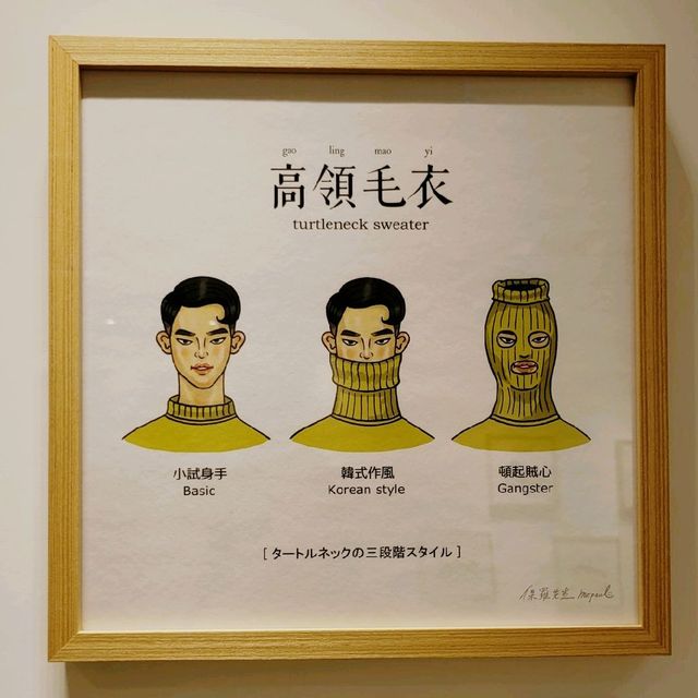保羅先生《妙想天開》個人展覽 @「海港城・美術館」 