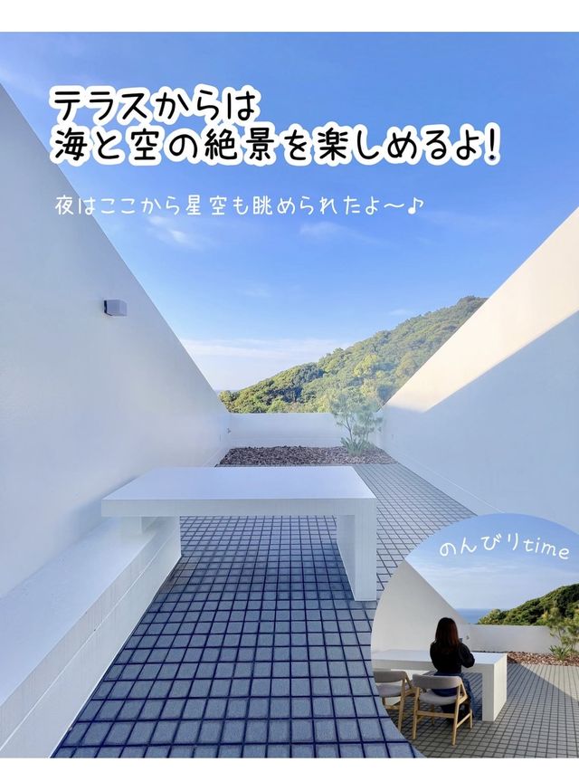 【高知】本当は教えたくない絶景リゾート✨アシズリテルメ