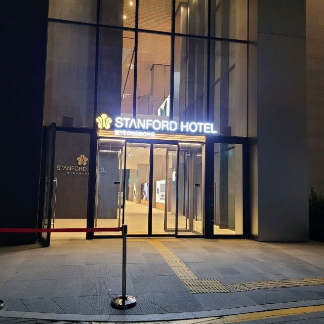 스탠포드호텔 명동