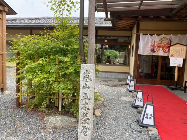 【京都府】予約必須の超絶品ランチを楽しむ！