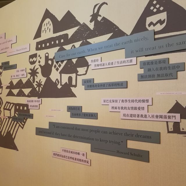 星巴克特展20週年 神還原第一家星巴克 