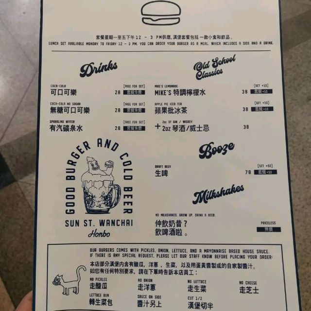 世一香港漢堡包店😁😗