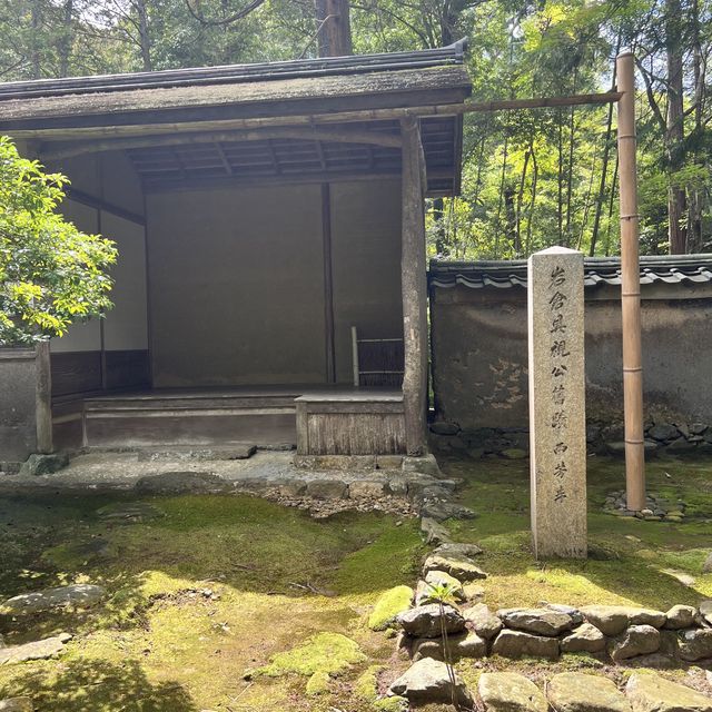 【京都】苔が美しい完全予約制のお寺