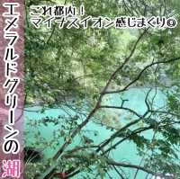 【奥多摩】エメラルドグリーンの湖♡！