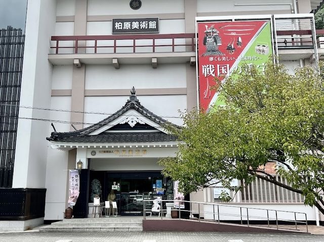 Iwakuni Art Museum