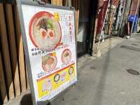 博多ラーメン専門店 『麵屋弁天堂 総本店』