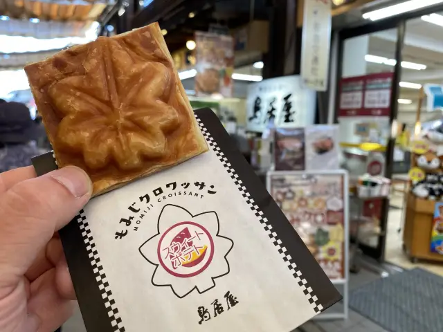 サクサククロワッサン生地『もみじクロワッサン』宮島観光食べ歩き。