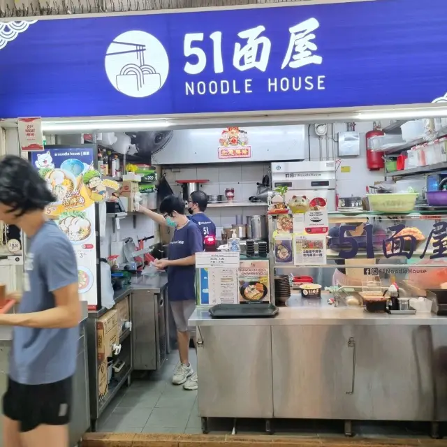 Singapore's Modern Bak Chor Mee