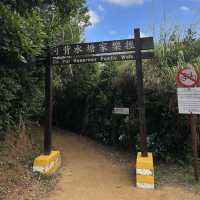 BB級遠足郊遊路線