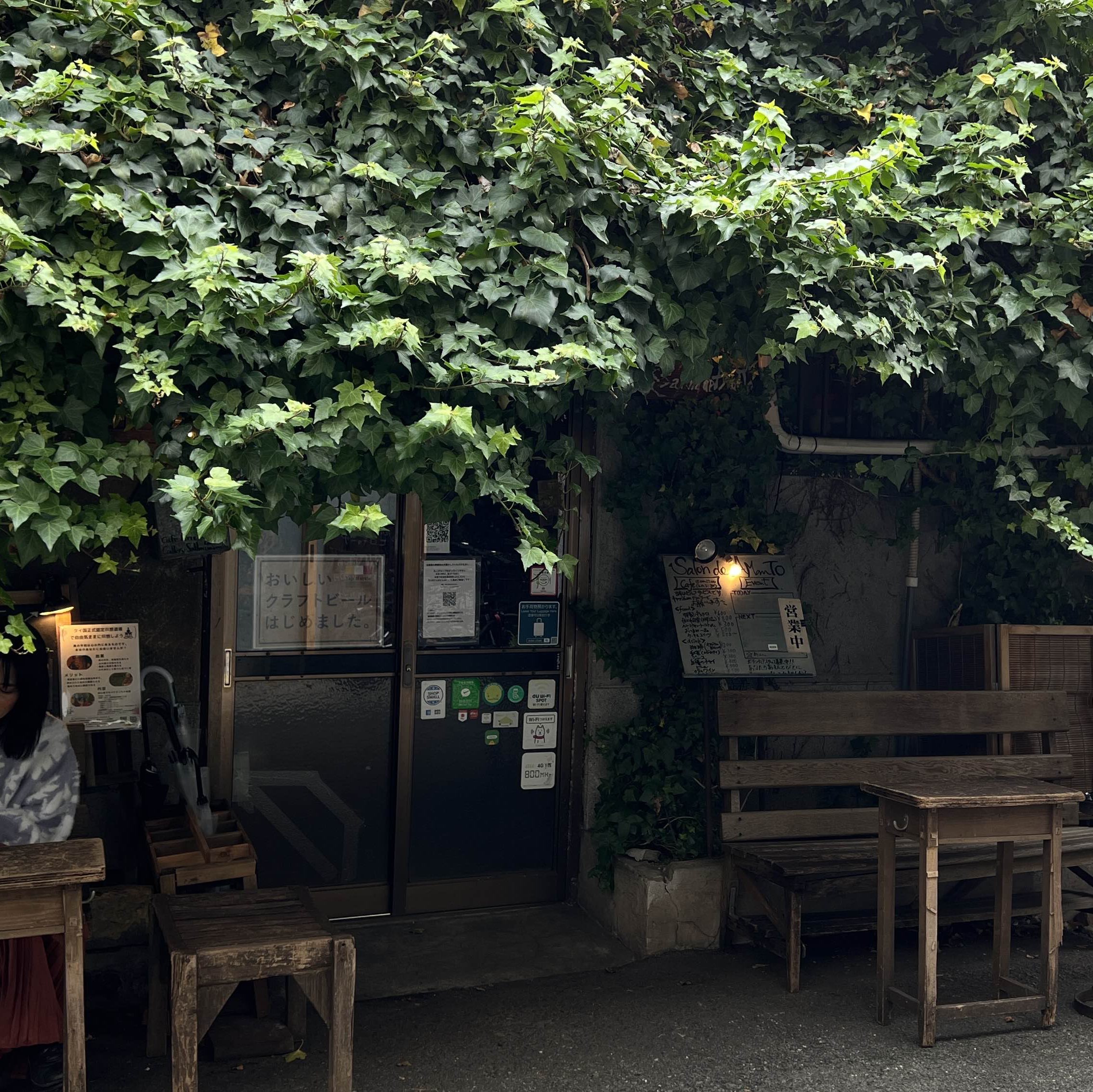 오사카 카페거리 나카자키초 | 트립닷컴 오사카