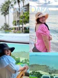 CAPE DARA RESORT โรงแรมติดชายหาด พัทยา