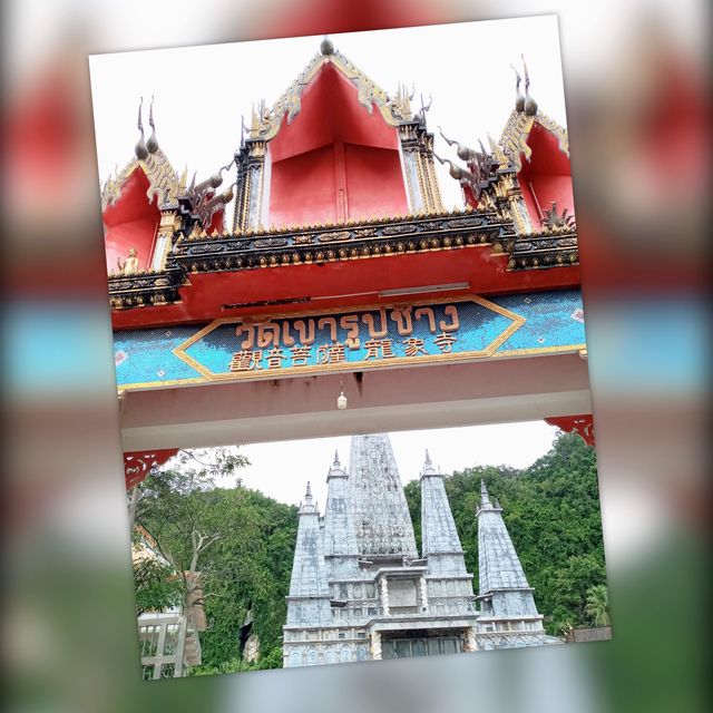 วัดเขารูปช้าง ปาดังเบซาร์ สงขลา