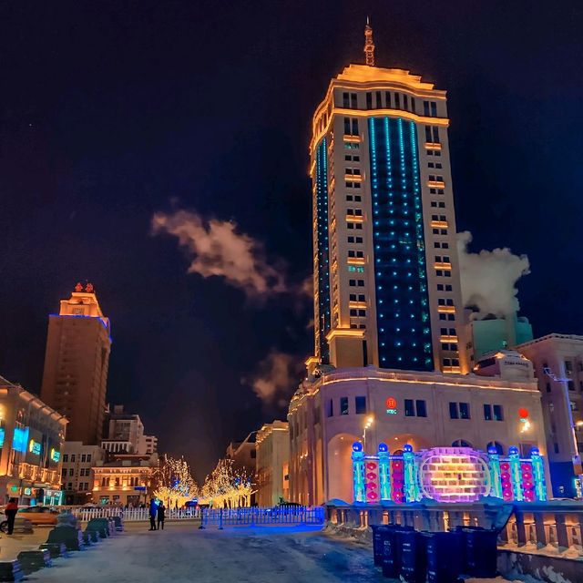 Central Street, Harbin