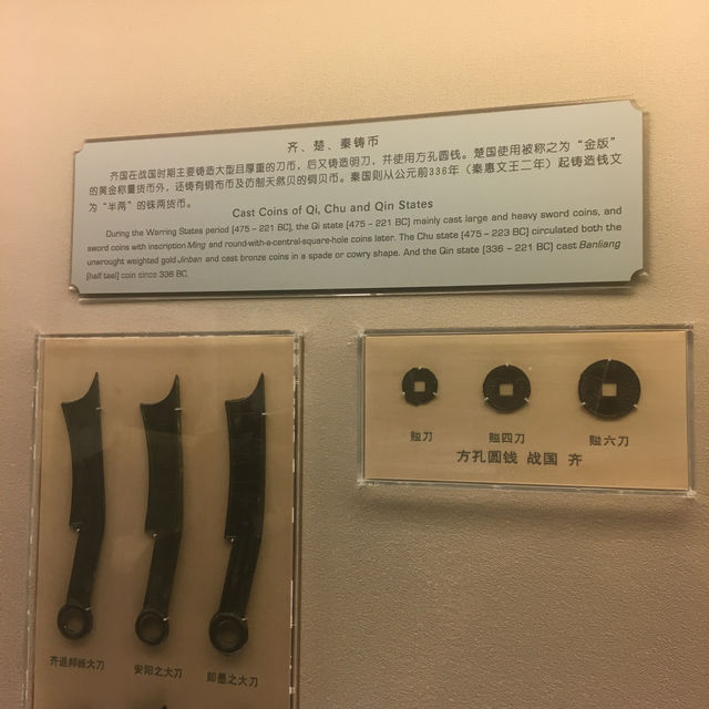 上海博物館 圓方設計 天人合一