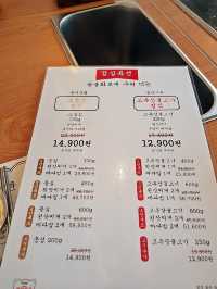 가성비 좋은 등심 정식 맛집, 명랑회관