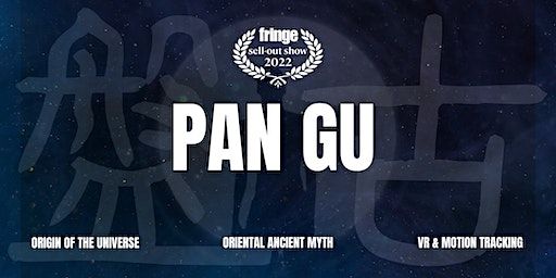 Pan Gu | Studio 3, Goldsmiths, University of London