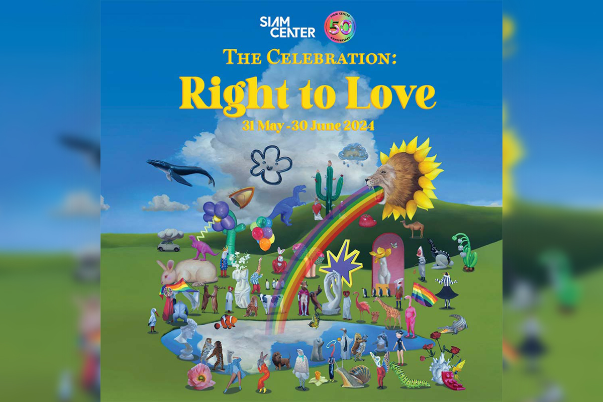 Siam Center The Celebration: Right To Love | Siam Center