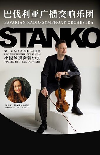 音樂後花園 比利時德斯金絃樂四重奏音樂會｜音樂會 | 廣州大劇院實驗劇場