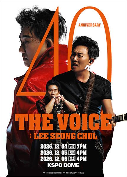 [서울] 2026 이승철 40주년 콘서트 [THE VOICE: LEE SEUNG CHUL] | KSPO DOME(올림픽체조경기장)