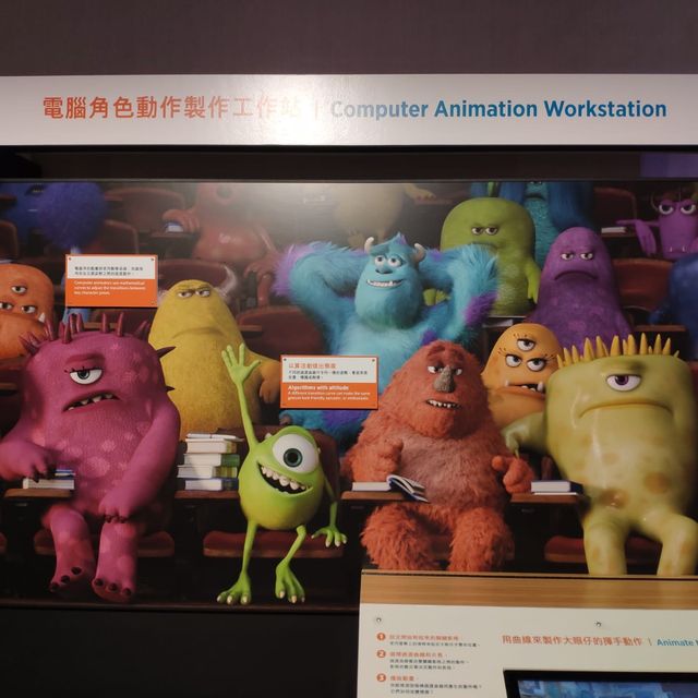科學館