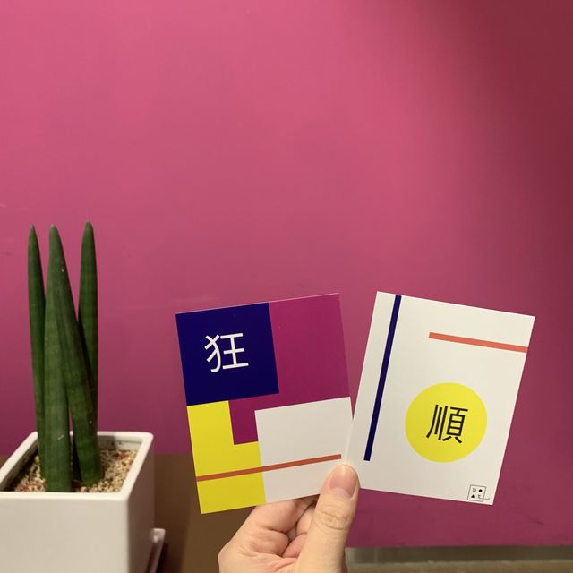 청주 인생샷 카페, 광순