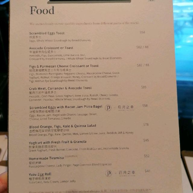 Page common 好寬敞的咖啡室☕好舒服地享受精品咖啡