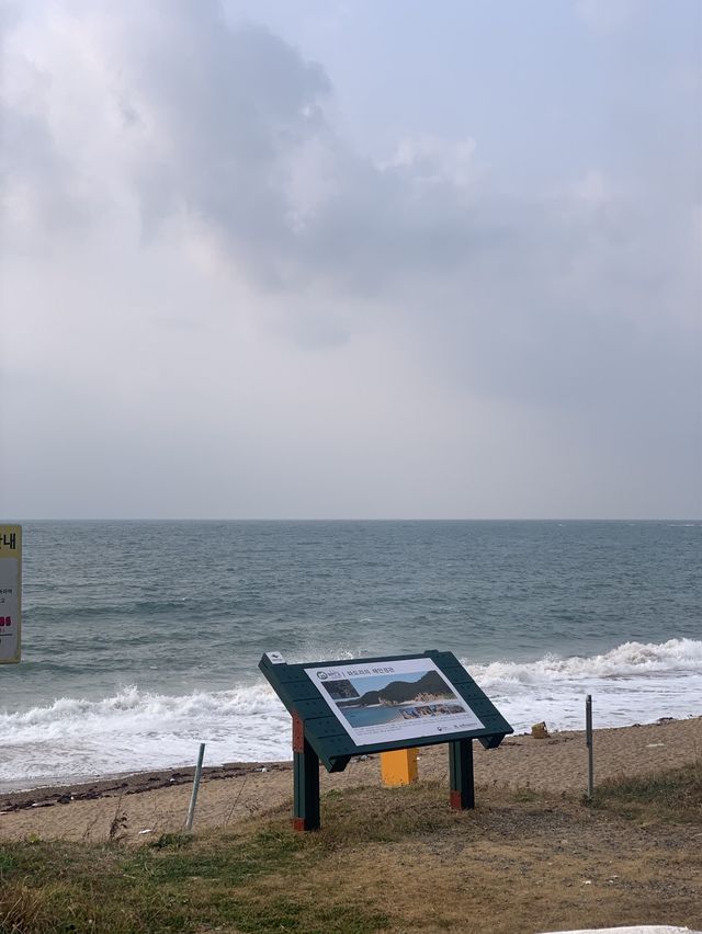 태안 해식동굴 :: 파도리해수욕장🌊
